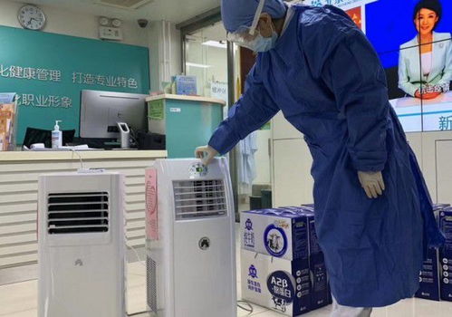 金鸿盛电器向北京核酸检测点捐赠400台移动空调